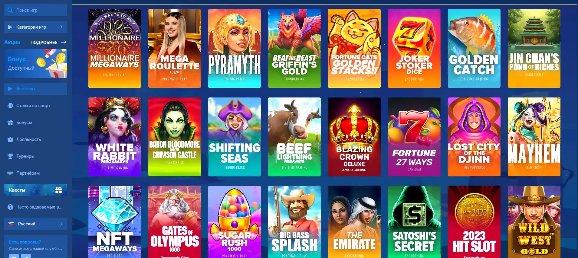 Лицензия и безопасность в Poperlo casino